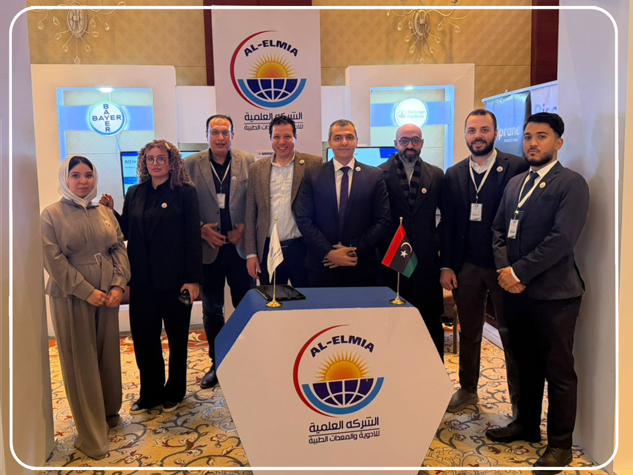 صيادلة بلا حدود